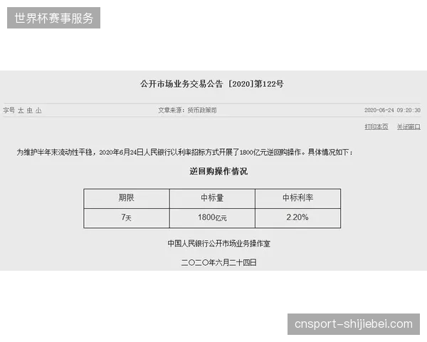 温布利与大都会体育场馆闸机接入统一校验协议,大幅压缩入场身份核验时间 温布利与大都会体育场馆闸机接入统一校验协议,大幅压缩入场身份核验时间