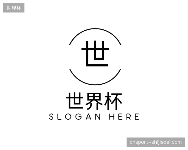 认识世界杯官方入口
